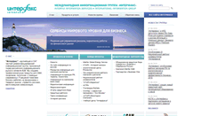 Desktop Screenshot of group.interfax.ru