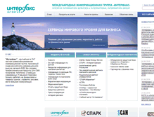 Tablet Screenshot of group.interfax.ru