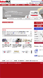 Mobile Screenshot of interfax.jp