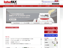 Tablet Screenshot of interfax.jp