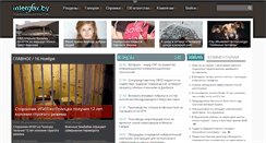 Desktop Screenshot of 2009.interfax.by