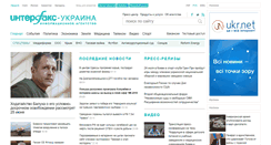 Desktop Screenshot of interfax.com.ua