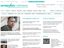 Tablet Screenshot of interfax.com.ua