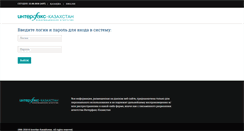 Desktop Screenshot of news.interfax.kz