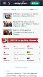 Mobile Screenshot of interfax.ru